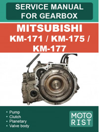 Mitsubishi KM-171 / KM-175 / KM-177, керівництво з ремонту коробки передач у форматі PDF (англійською мовою)