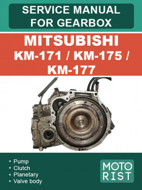 Посібник з ремонту коробки передач Mitsubishi KM-171 / KM-175 / KM-177 у форматі PDF (англійською мовою)