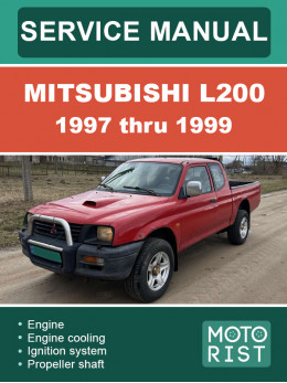 Mitsubishi L200 с 1997 по 1999 год, руководство по ремонту и эксплуатации в электронном виде (на английском языке)