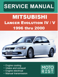 Mitsubishi Lancer Evolution IV / V з 1996 по 2000 рік, керівництво з ремонту та експлуатації у форматі PDF (англійською мовою)