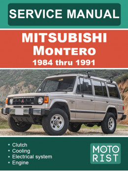Mitsubishi Montero с 1984 по 1991 год, руководство по ремонту и эксплуатации в электронном виде (на английском языке)