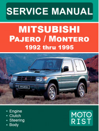 Mitsubishi Pajero / Montero с 1992 по 1995 год, руководство по ремонту и эксплуатации в электронном виде (на английском языке)