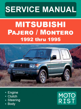 Посібник з ремонту Mitsubishi Pajero / Montero з 1992 по 1995 рік у форматі PDF (англійською мовою)