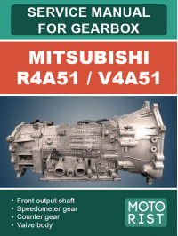 Mitsubishi R4A51 / V4A51, руководство по ремонту коробки передач в электронном виде  (на английском языке)
