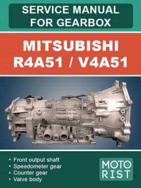 Книга по ремонту коробки передач Mitsubishi R4A51 / V4A51 в формате PDF  (на английском языке)