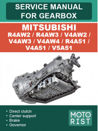Mitsubishi R4AW2 / R4AW3 / V4AW2 / V4AW3 / V4AW4 / R4A51 / V4A51 / V5A51, керівництво з ремонту коробки передач у форматі PDF (англійською мовою)