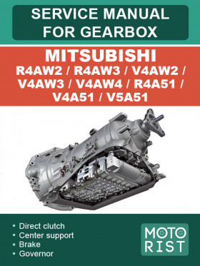 Посібник з ремонту коробки передач Mitsubishi R4AW2 / R4AW3 / V4AW2 / V4AW3 / V4AW4 / R4A51 / V4A51 / V5A51 у форматі PDF (англійською мовою)