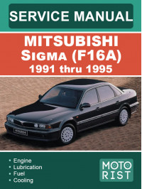 Mitsubishi Sigma (F16A) с 1991 по 1995 год, руководство по ремонту и эксплуатации в электронном виде (на английском языке)
