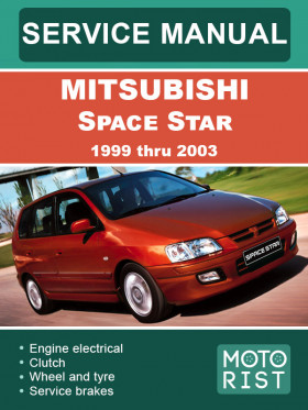 Книга по ремонту Mitsubishi Space Star с 1999 по 2003 год в формате PDF (на английском языке)