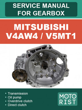 Книга по ремонту коробки передач Mitsubishi V4AW4 / V5MT1 в формате PDF (на английском языке)