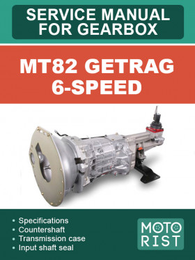 Посібник з ремонту коробки передач MT82 у форматі PDF (англійською мовою)