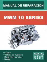 Двигатели MWM 10 Series, руководство по ремонту в электронном виде (на испанском языке)