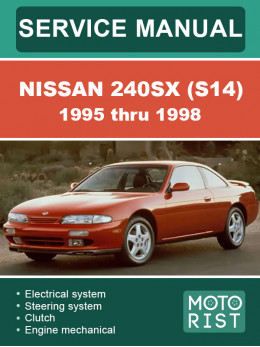 Nissan 240SX (S14) с 1995 по 1998 год, руководство по ремонту и эксплуатации в электронном виде (на английском языке)