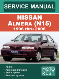 Nissan Almera (N15) c 1995 по 2000 год, руководство по ремонту и эксплуатации в электронном виде (на английском языке)