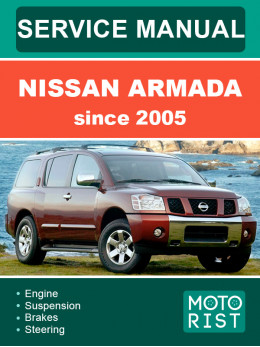 Nissan Armada c 2005 року, керівництво з ремонту та експлуатації у форматі PDF (англійською мовою)