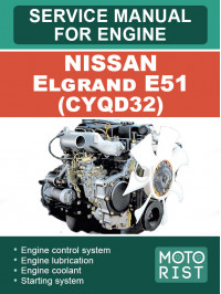 Nissan Elgrand E51 (CYQD32), керівництво з ремонту двигуна у форматі PDF (англійською мовою)