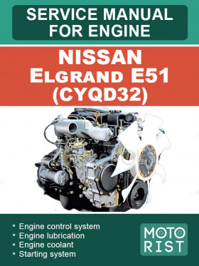 Посібник з ремонту двигуна Nissan Elgrand E51 (CYQD32) у форматі PDF (англійською мовою)