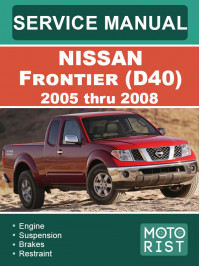 Nissan Frontier (D40) з 2005 по 2008 рік, керівництво з ремонту та експлуатації у форматі PDF (4 частини англійською мовою)