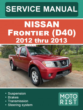 Книга по ремонту Nissan Frontier (D40) с 2012 по 2013 год в формате PDF (на английском языке), 2 части