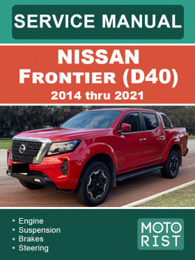 Книга по ремонту Nissan Frontier (D40) c 2014 по 2021 год в формате PDF (на английском языке)