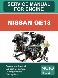 Nissan GE13, руководство по ремонту двигателя в электронном виде (на английском языке)