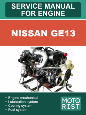 Книга по ремонту двигателя Nissan GE13 в формате PDF (на английском языке)