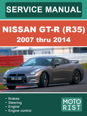 Посібник з ремонту Nissan GT-R (R35) з 2007 по 2014 рік у форматі PDF (англійською мовою) Посібник з ремонту Nissan GT-R (R35) з 2007 по 2014 рік у форматі PDF (англійською мовою)