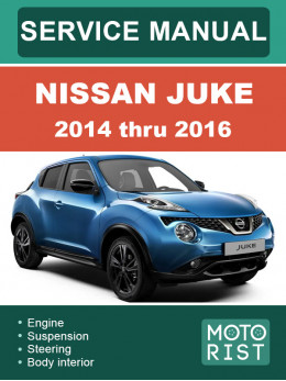 Nissan Juke с 2014 по 2016 год, руководство по ремонту и эксплуатации в электронном виде (на английском языке)
