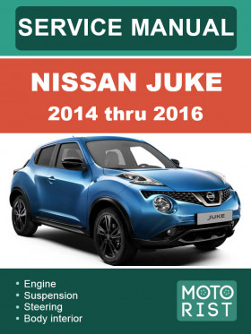 Книга по ремонту Nissan Juke с 2014 по 2016 год в формате PDF (на английском языке)