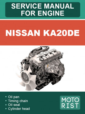 Книга по ремонту двигателя Nissan KA20DE в формате PDF (на английском языке) Книга по ремонту двигателя Nissan KA20DE в формате PDF (на английском языке)