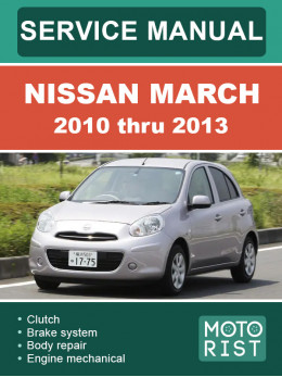 Nissan March с 2010 по 2013 год, руководство по ремонту и эксплуатации в электронном виде (на английском языке)