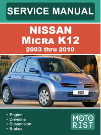 Nissan Micra K12 с 2003 по 2010 год, руководство по ремонту и эксплуатации в электронном виде (на английском языке)