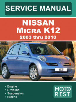 Nissan Micra K12 с 2003 по 2010 год, руководство по ремонту и эксплуатации в электронном виде (на английском языке)