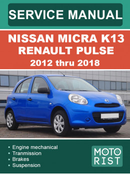 Nissan Micra K13 / Renault Pulse c 2012 по 2018 год, руководство по ремонту и эксплуатации в электронном виде (на английском языке)