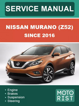 Книга по ремонту Nissan Murano (Z52) c 2016 года в формате PDF (на английском языке)