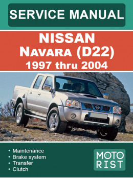 Nissan Navara (D22) с 1997 по 2004 год, руководство по ремонту и эксплуатации в электронном виде (на английском языке)