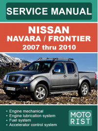Nissan Navara / Frontier (D40) c 2007 по 2010 год, руководство по ремонту и эксплуатации в электронном виде (на английском языке)