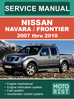 Nissan Navara / Frontier (D40) c 2007 по 2010 год, руководство по ремонту и эксплуатации в электронном виде (на английском языке)