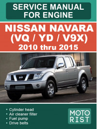 Nissan Navara (VQ / YD / V9X) с 2010 по 2015 год, руководство по ремонту двигателя в электронном виде (на английском языке)