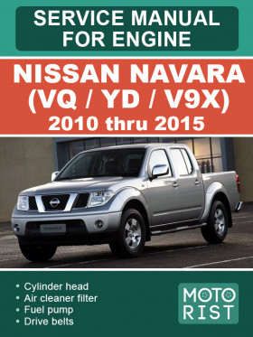 Книга по ремонту двигателя Nissan Navara (VQ / YD / V9X) с 2010 по 2015 год в формате PDF (на английском языке)
