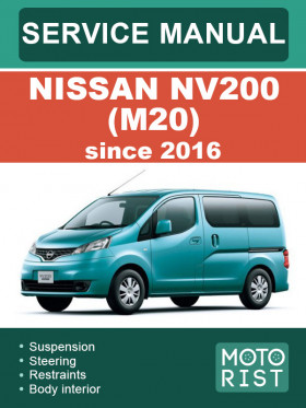 Книга по ремонту Nissan NV200 (M20) с 2016 года в формате PDF (на английском языке)