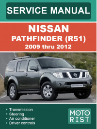 Nissan Pathfinder (R51) з 2009 по 2012 рік, керівництво з ремонту та експлуатації у форматі PDF (англійською мовою)