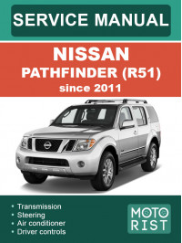 Nissan Pathfinder (R51) с 2011 года, руководство по ремонту и эксплуатации в электронном виде (на английском языке)