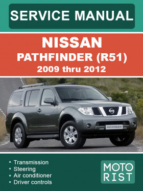 Книга по ремонту Nissan Pathfinder (R51) с 2009 по 2012 год в формате PDF (на английском языке)