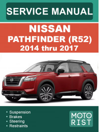 Nissan Pathfinder (R52) с 2014 по 2017 год, руководство по ремонту и эксплуатации в электронном виде (на английском языке)