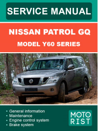 Nissan Patrol GQ (Y60), керівництво з ремонту та експлуатації у форматі PDF (англійською мовою)