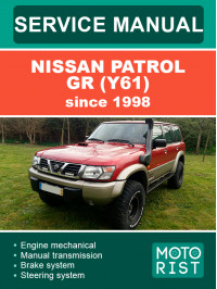 Nissan Patrol GR (Y61) c 1998 року, керівництво з ремонту та експлуатації у форматі PDF (англійською мовою)