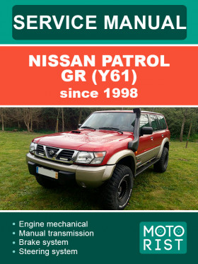 Руководство по ремонту Nissan Patrol GR (Y61) c 1998 года в электронном виде (на английском языке)