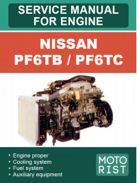 Nissan PF6TB / PF6TC, керівництво з ремонту двигуна у форматі PDF (англійською мовою)