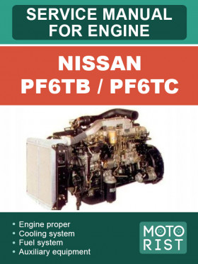 Книга по ремонту двигателя Nissan PF6TB / PF6TC в формате PDF (на английском языке)